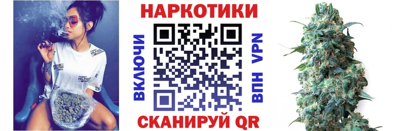 Купить наркотики цена Кыштым COCAIN Галлюциногенные грибы Каннабис Меф
