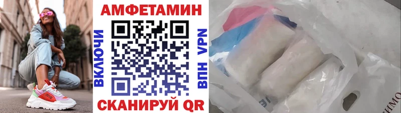 Амфетамин Premium даркнет сайт Кыштым