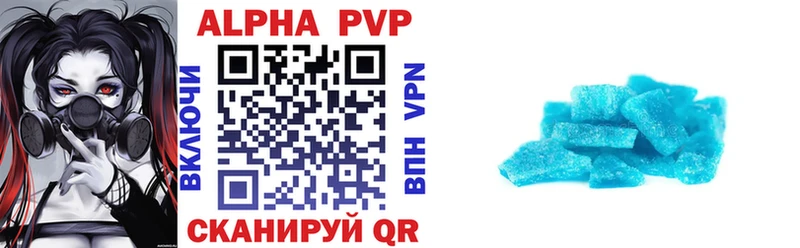 А ПВП СК КРИС Кыштым