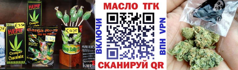 Еда ТГК конопля  Кыштым 
