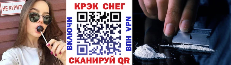Кокаин Fish Scale Кыштым