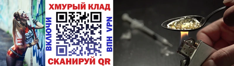 мега ссылка  Кыштым  ГЕРОИН Афган 