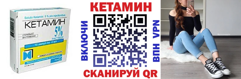 КЕТАМИН ketamine  цена наркотик  Кыштым 