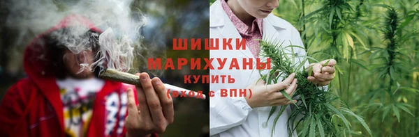 дистиллят марихуана Арсеньев