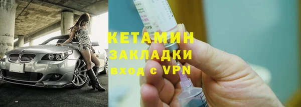 mix Армянск