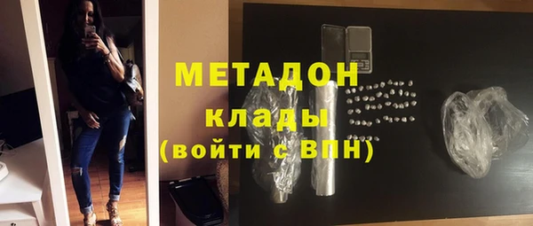 скорость mdpv Алзамай