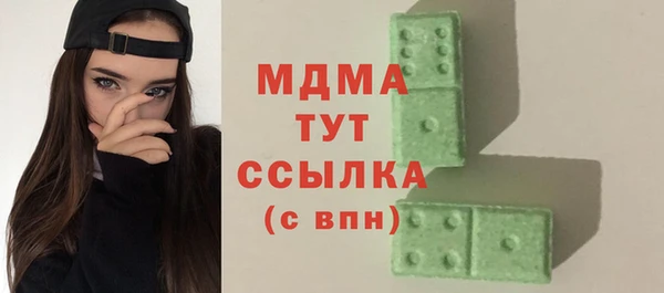 кристаллы Приозерск