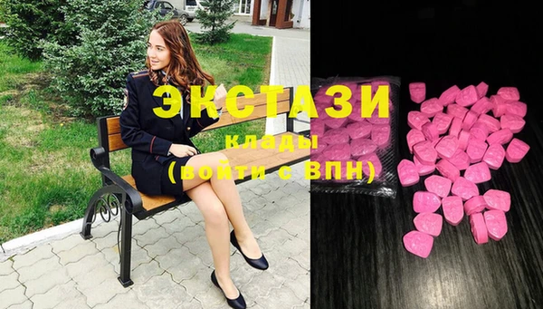 бутират Пролетарск