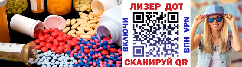продажа наркотиков  Кыштым  ЛСД экстази кислота 