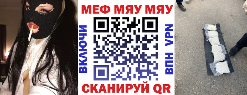 Меф VHQ  omg зеркало  Кыштым 