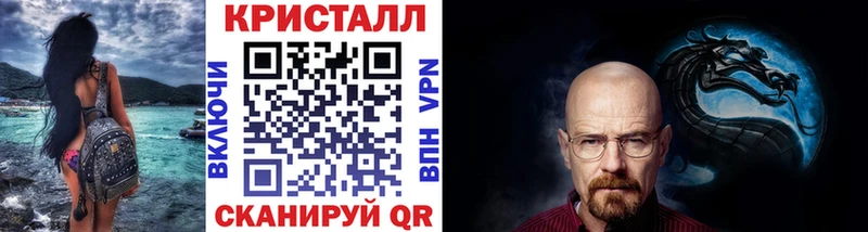 гидра зеркало  Кыштым  Метамфетамин винт  купить наркоту 