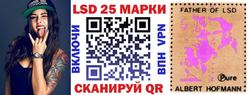 Марки 25I-NBOMe 1,8мг  Кыштым 