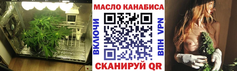 как найти закладки  Кыштым  Дистиллят ТГК THC oil 