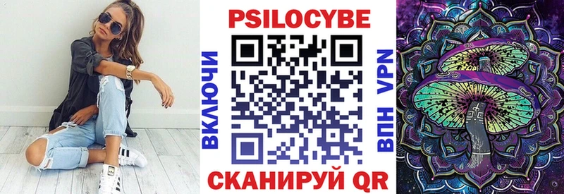 ссылка на мегу   где можно купить   Кыштым  Галлюциногенные грибы ЛСД 